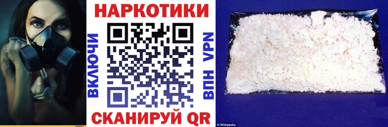 Купить Каннабис  Alpha-PVP  КОКАИН  АМФЕТАМИН  Мефедрон  Гашиш  Данков