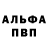 АМФЕТАМИН 97% Kestion