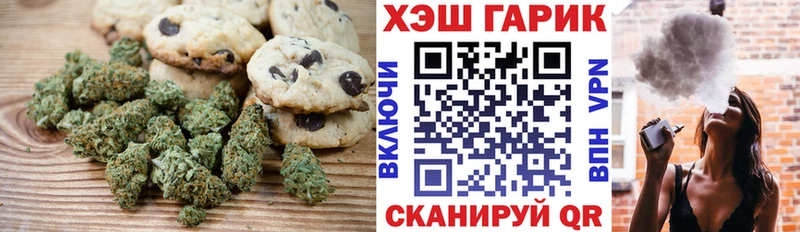 Cannafood конопля  Купить закладки  Данков 