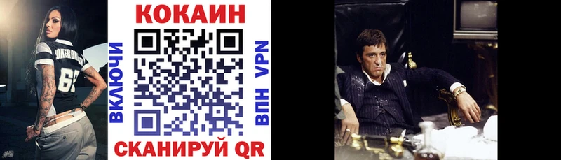 Купить закладки  Данков  КОКАИН Эквадор 