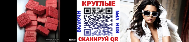 Купить закладки  Данков  Ecstasy бентли 