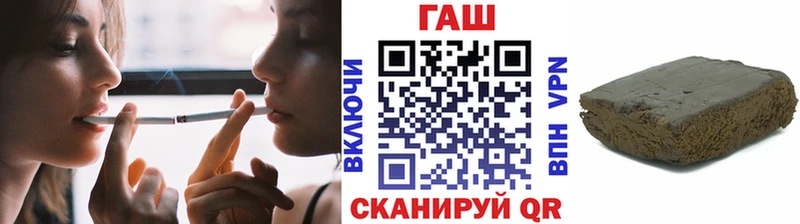 ГАШИШ ice o lator  Купить  Данков 