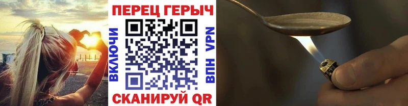 ГЕРОИН герыч  Купить где  Данков 