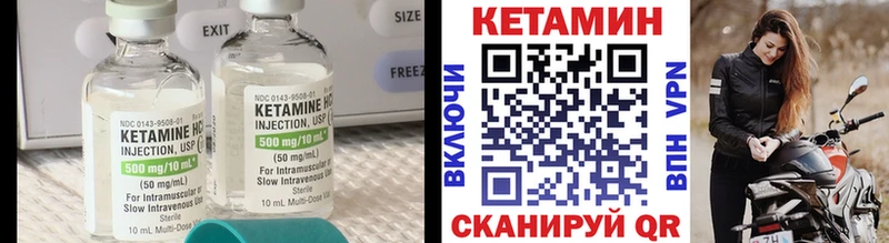 Купить закладки  Данков  КЕТАМИН ketamine 