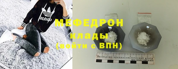 MDMA Premium VHQ Волосово