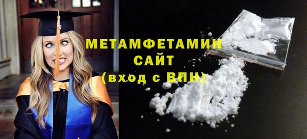 гашиш Волоколамск