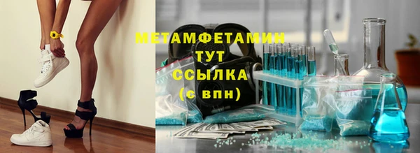 MDMA Premium VHQ Волосово