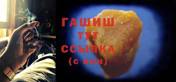 альфа пвп VHQ Верея