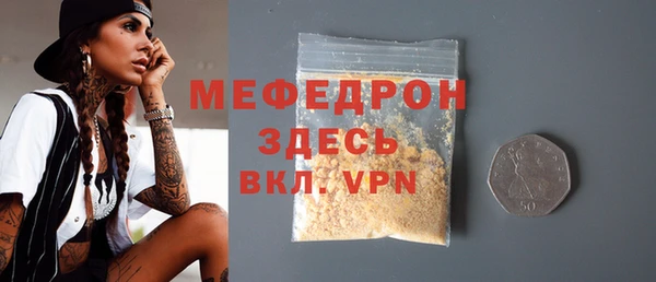 MDMA Premium VHQ Волосово