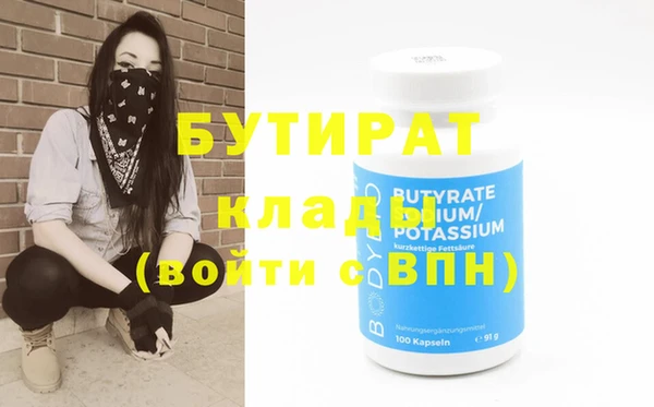 MDMA Premium VHQ Волосово
