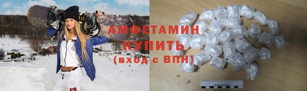 MDMA Premium VHQ Волосово