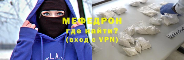 гашиш Волоколамск