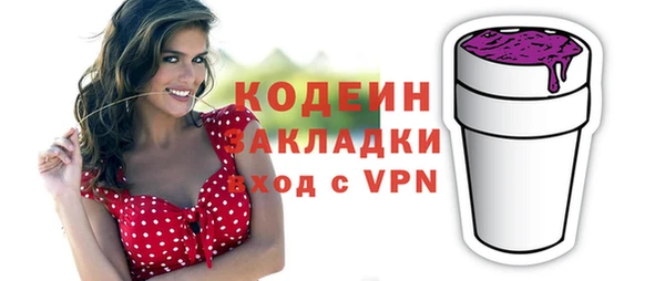 гашиш Волоколамск