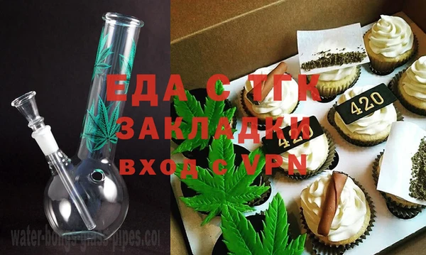 марихуана Володарск