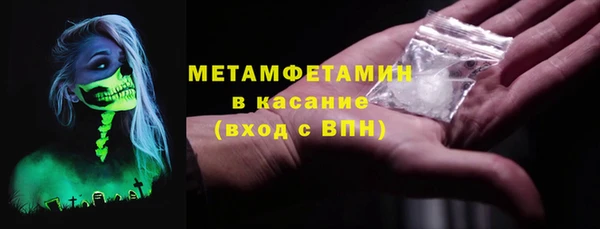 марихуана Володарск