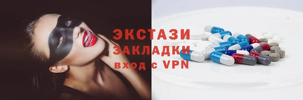 MDMA Premium VHQ Волосово