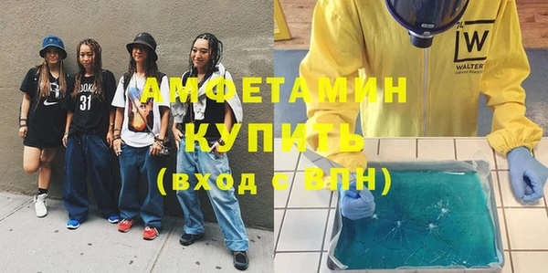 марихуана Володарск
