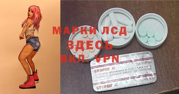гашиш Волоколамск
