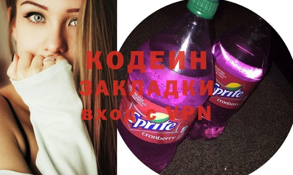 герыч Верхний Тагил