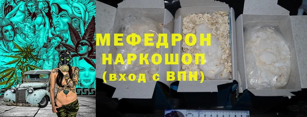 гашиш Волоколамск