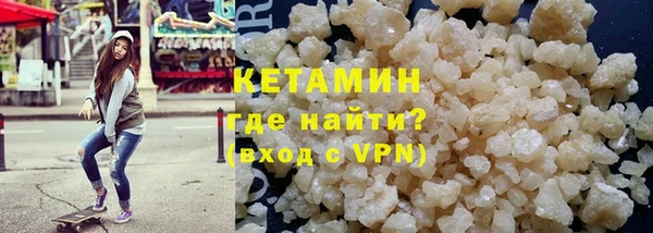 гашиш Волоколамск
