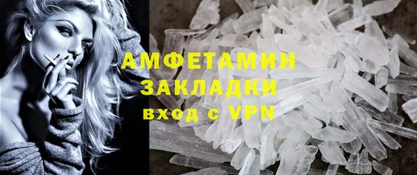 марихуана Володарск