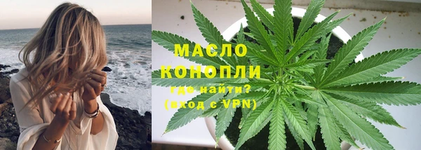 гашиш Волоколамск