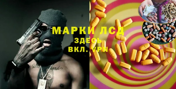 марихуана Володарск