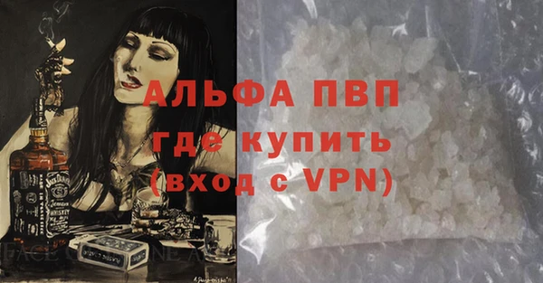 гашиш Волоколамск