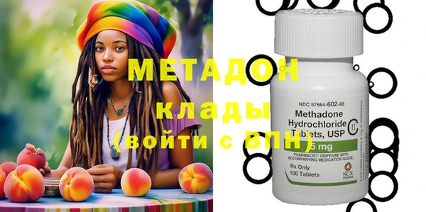 MDMA Premium VHQ Волосово