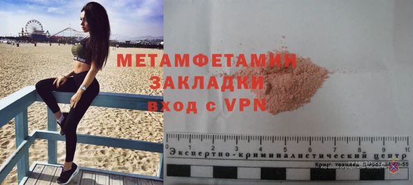 MDMA Premium VHQ Волосово