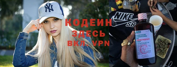 марихуана Володарск