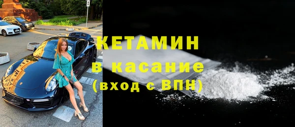 MDMA Premium VHQ Волосово