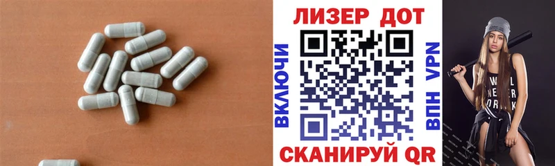 Купить закладки  Данков  LSD-25 экстази ecstasy 