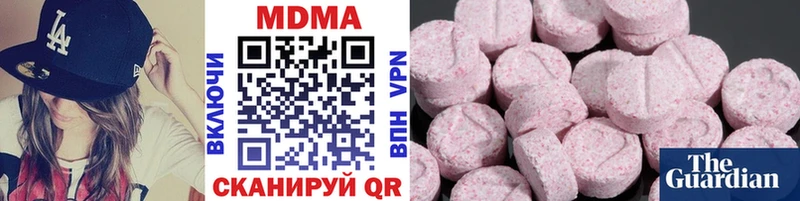 Купить где  Данков  МДМА VHQ 