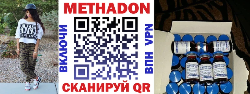 Купить где Данков МЕТАДОН мёд