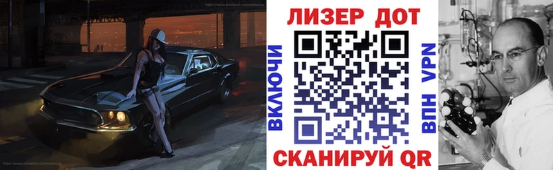 Марки NBOMe 1,8мг  Купить где  Данков 