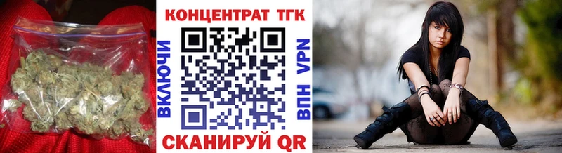 ТГК THC oil Купить где Данков