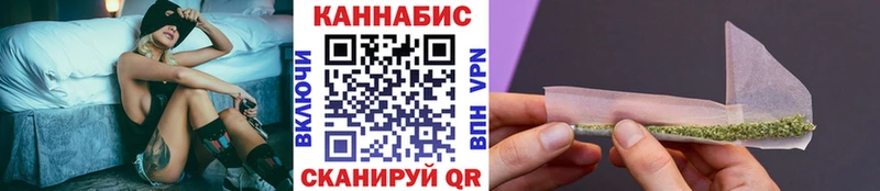 МАРИХУАНА конопля Купить Данков